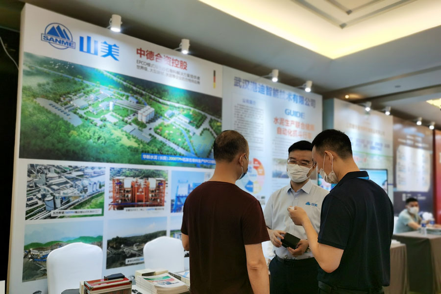 聚焦｜益达注册股份高品质机制砂石生产方案成2020中国水泥产业峰会焦点