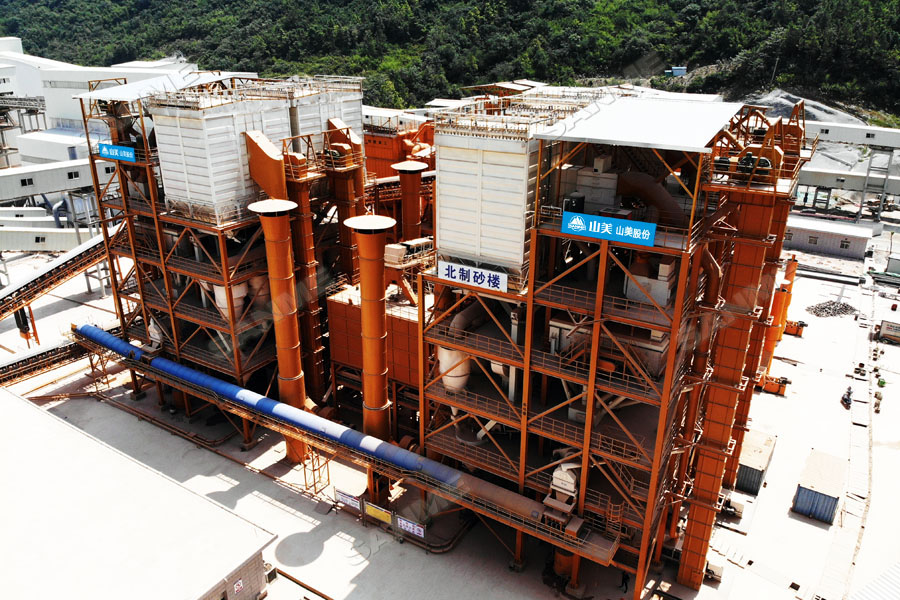 益达注册股份受邀参加中国水电八局2020年砂石科技创新大会