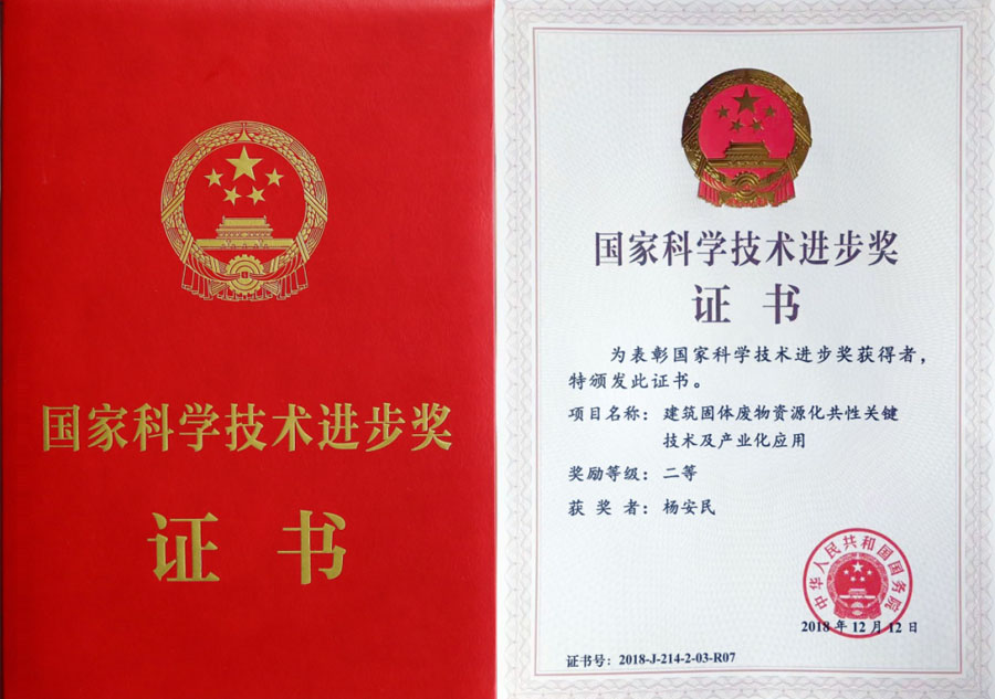 谢文从业卅五周年系列报道--“三十五年磨一剑，山更美，业更精”专访