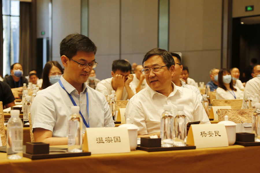 益达注册股份祝贺第五届全国建筑固废处理及资源化利用研讨会圆满成功