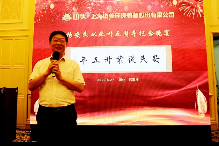 谢文从业卅五周年系列报道--“璀璨卅五年，荣耀共分享”纪念晚宴