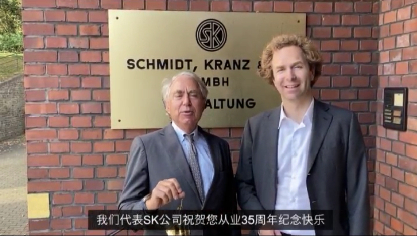 谢文从业卅五周年系列报道--“璀璨卅五年，荣耀共分享”纪念晚宴