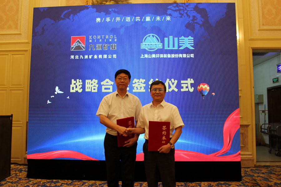 谢文从业卅五周年系列报道--“璀璨卅五年，荣耀共分享”纪念晚宴