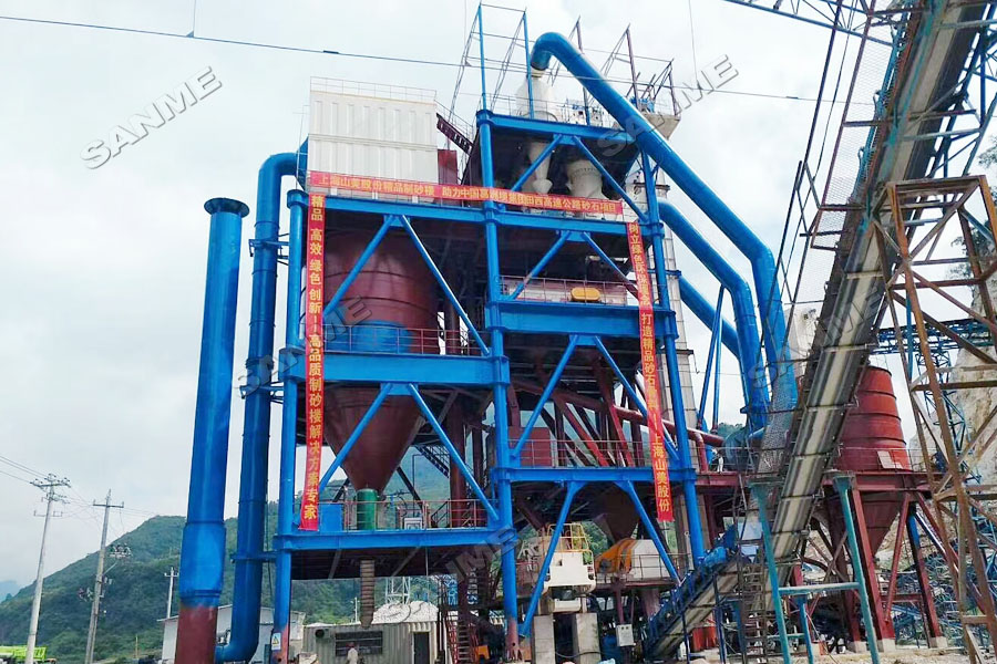 【制砂楼投产】益达注册股份精品制砂楼助力葛洲坝集团田西高速公路项目顺利进行