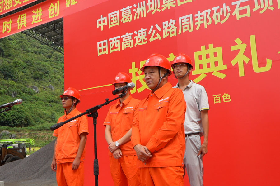 【制砂楼投产】益达注册股份精品制砂楼助力葛洲坝集团田西高速公路项目顺利进行