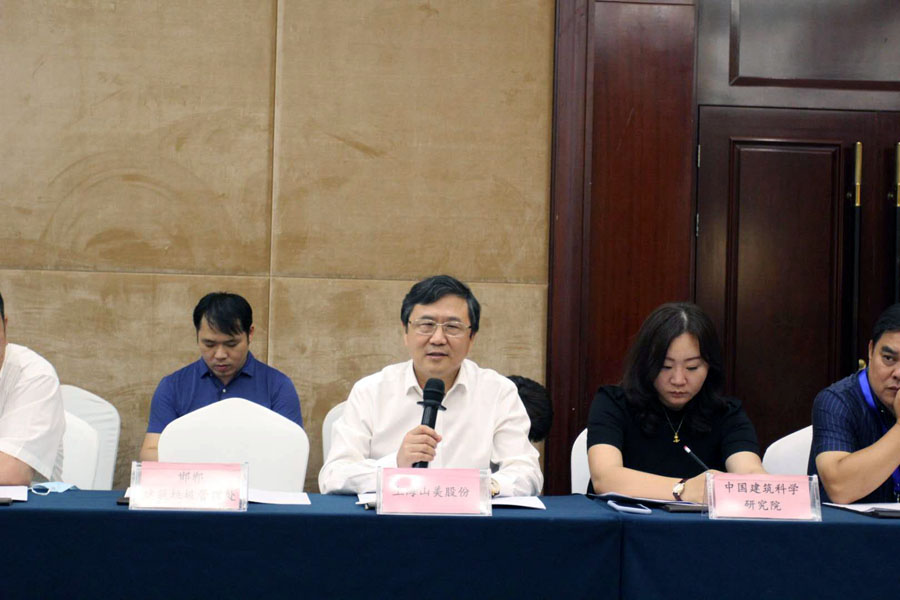 【聚焦建筑固废资源化 聚焦益达注册】益达注册股份祝贺第四届建筑垃圾与城市发展大会圆满成功