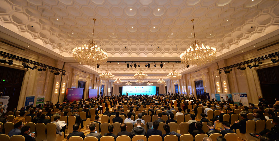 聚焦｜益达注册股份出席2020中国水泥智能高峰论坛