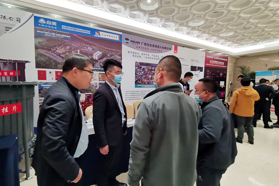 聚焦｜益达注册股份出席2020中国水泥智能高峰论坛