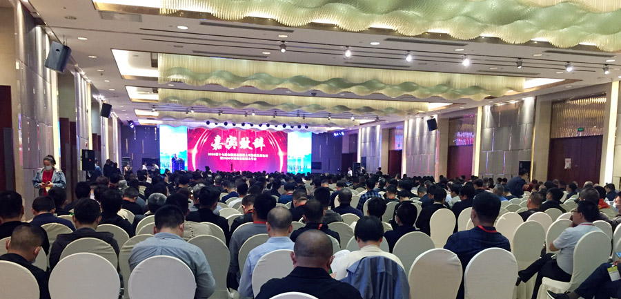 喜讯｜益达注册股份荣获“中国混凝土行业品牌示范企业”殊荣