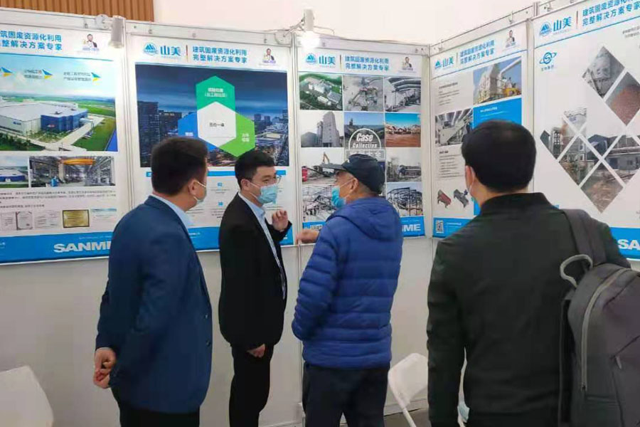 益达注册股份参加2020中国环卫博览会