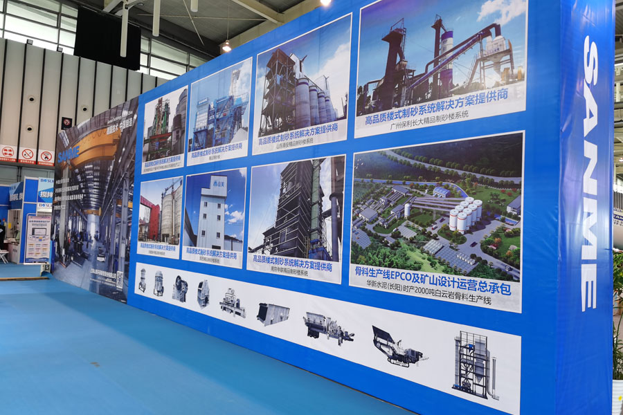 聚焦2020中国混凝土展 益达注册股份期待与您相聚南京