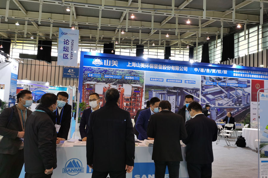 聚焦2020中国混凝土展 益达注册股份期待与您相聚南京