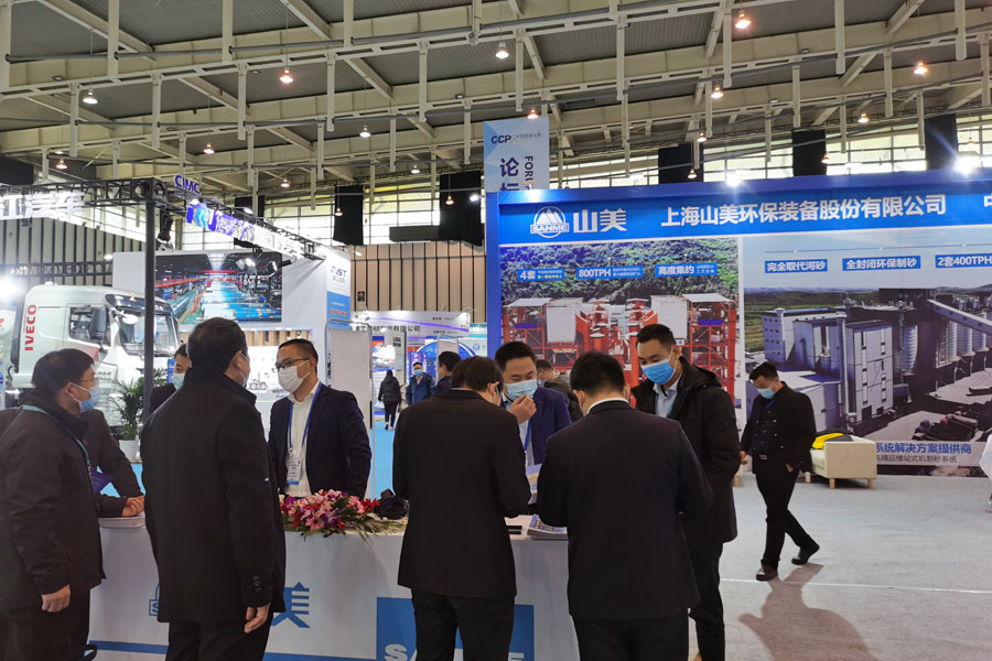 聚焦2020中国混凝土展 益达注册股份期待与您相聚南京