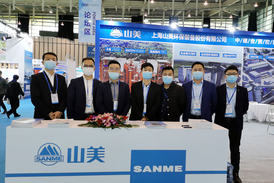 聚焦2020中国混凝土展 益达注册股份期待与您相聚南京