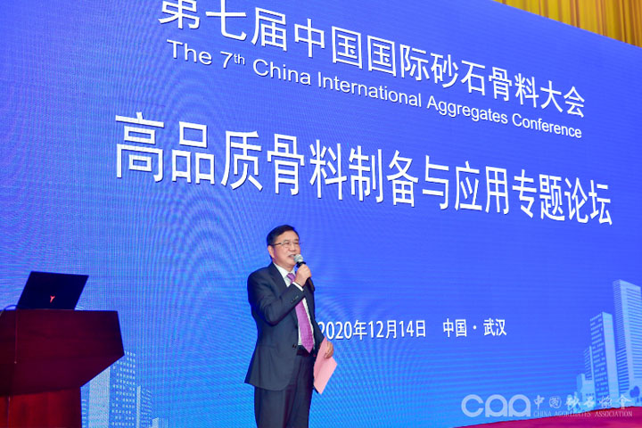 国际砂石骨料大会圆满收官，益达注册股份高品质机制砂生产系统成热点