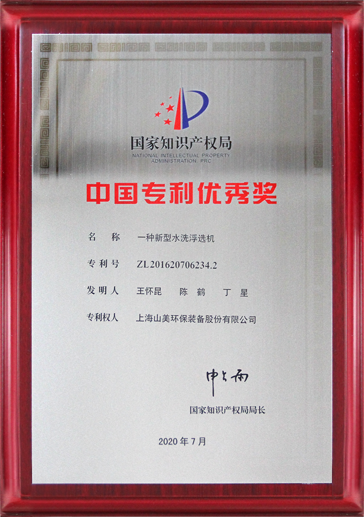国际砂石骨料大会圆满收官，益达注册股份高品质机制砂生产系统成热点