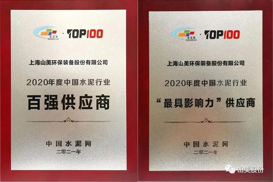 蓄势待发｜益达注册股份邀您携手同行，共赢2022!