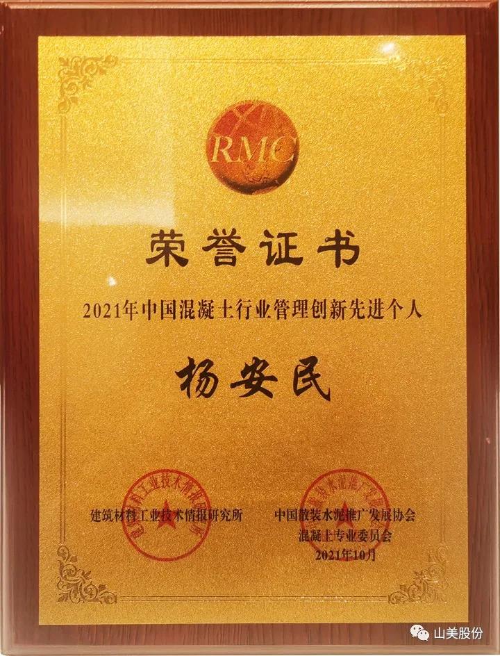 蓄势待发｜益达注册股份邀您携手同行，共赢2022!