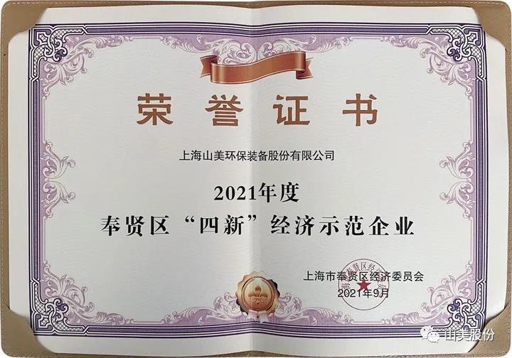 蓄势待发｜益达注册股份邀您携手同行，共赢2022!