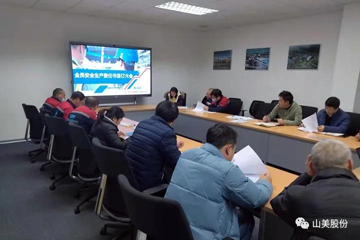 强化责任意识、筑牢安全防线，益达注册股份多措并举抓好安全生产