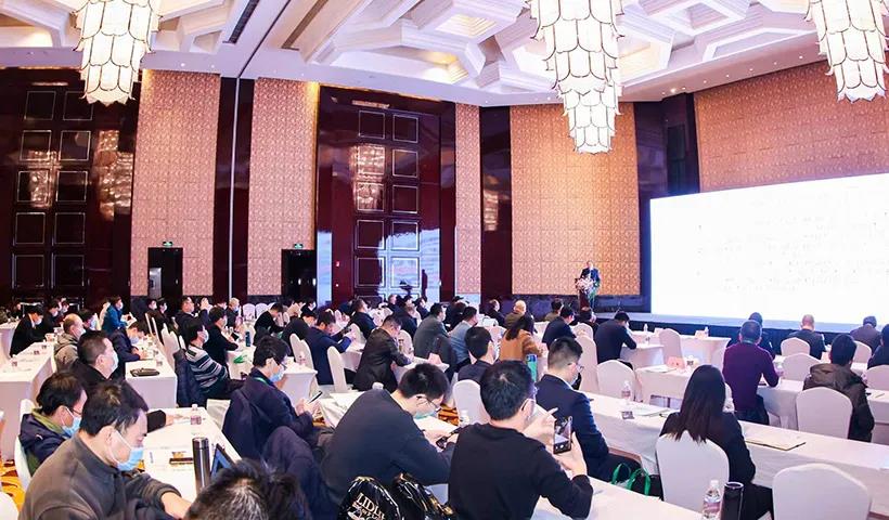 益达注册股份出席2400全国砂石与尾矿及建筑固废资源化利用峰会