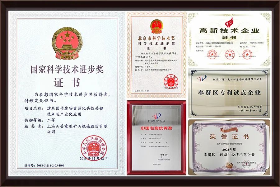 喜报|益达注册股份入选2400年度天津市“专精特新”企业名单