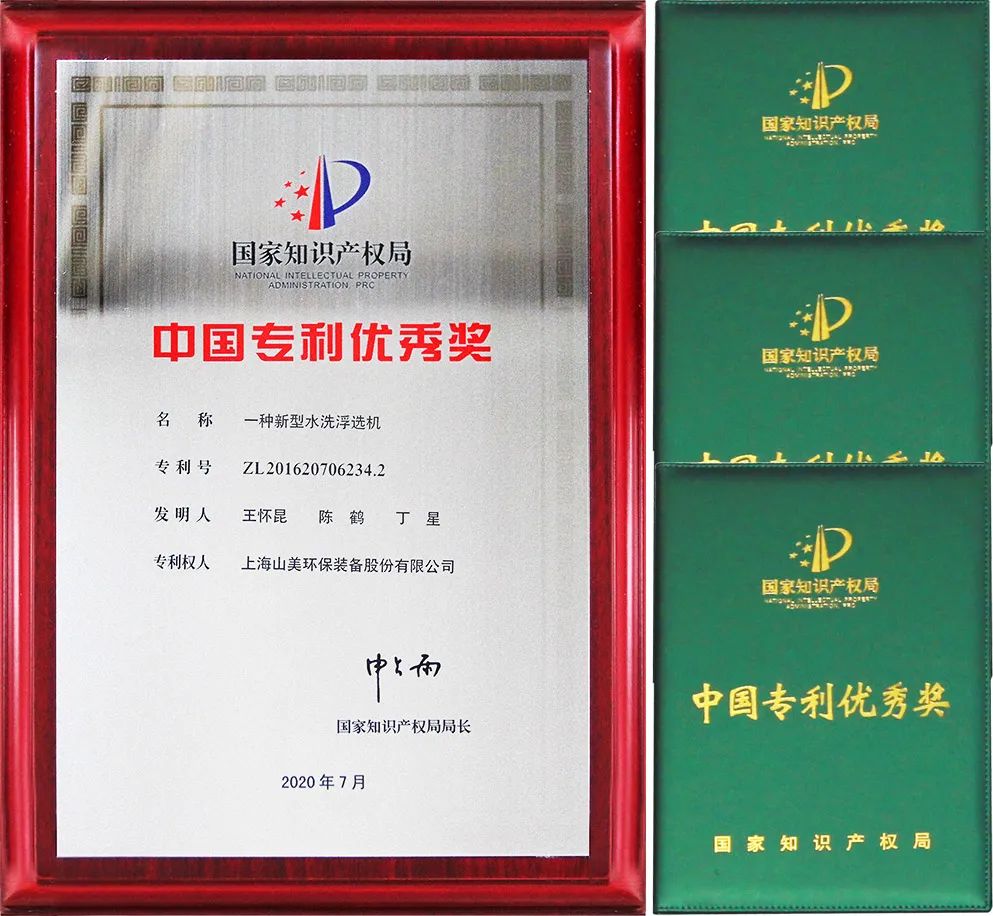 发货｜益达注册股份高性能装备助力江西赣州、江苏高邮两地固废资源化再利用项目