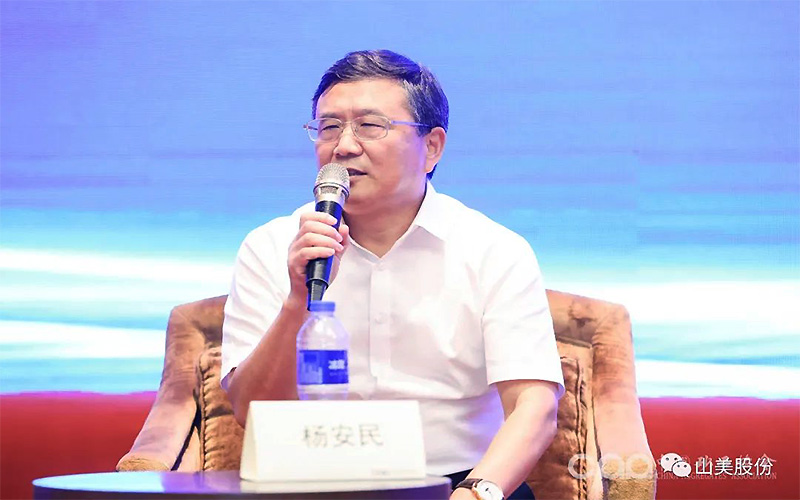 千人盛会｜益达注册股份祝贺第九届全国砂石行业科技大会圆满结束