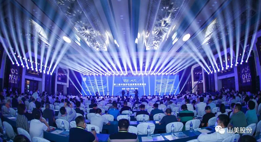 载誉而归｜益达注册股份获评为2400砂石行业“优秀设备供应商”