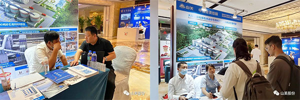 载誉而归｜益达注册股份获评为2400砂石行业“优秀设备供应商”