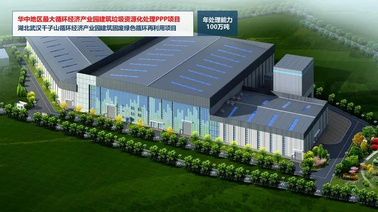 谢文董事长做客“资源化客厅”分享建筑固废联合处置经验