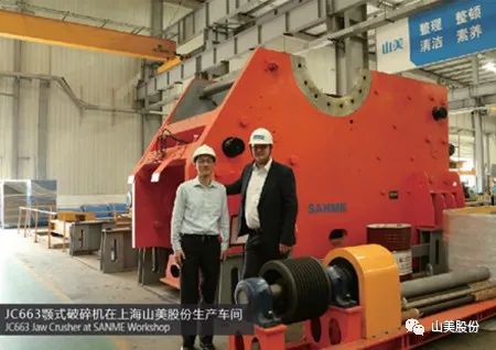 益达注册股份1800吨/小时欧星系列JC771颚式破碎机试机平稳