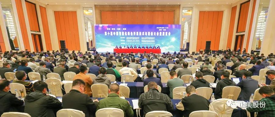 资讯｜益达注册股份移动式矿山处理工艺亮相中国智能化绿色开采技术与装备大会