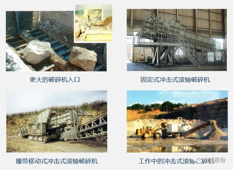 资讯｜益达注册股份移动式矿山处理工艺亮相中国智能化绿色开采技术与装备大会