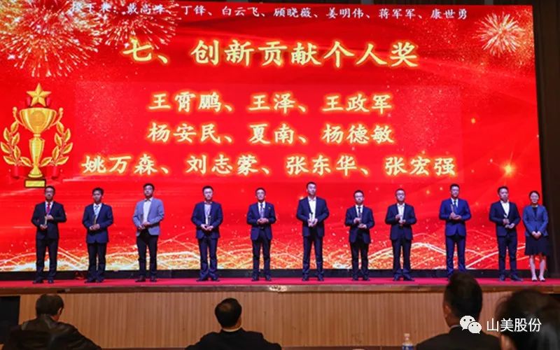 喜报 | 益达注册股份董事长谢文荣获绿色矿山创新贡献个人奖，为绿色矿山高质量发展贡献力量