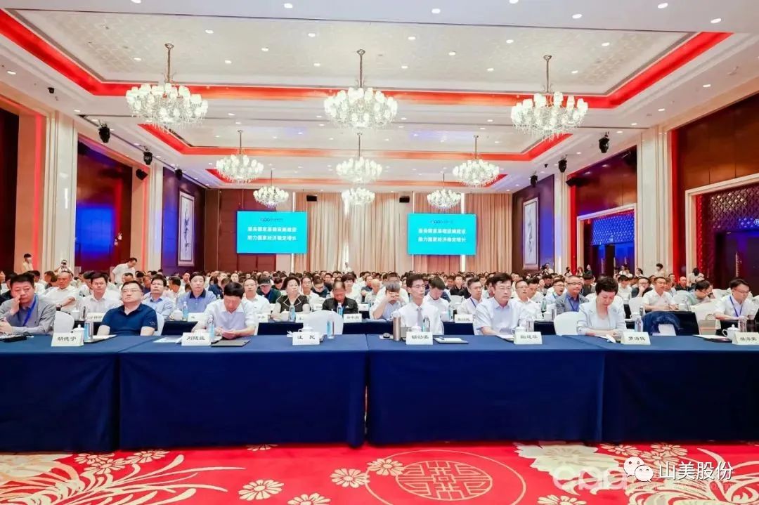 【韶关论剑】益达注册股份协办千人砂石科技大会圆满落幕