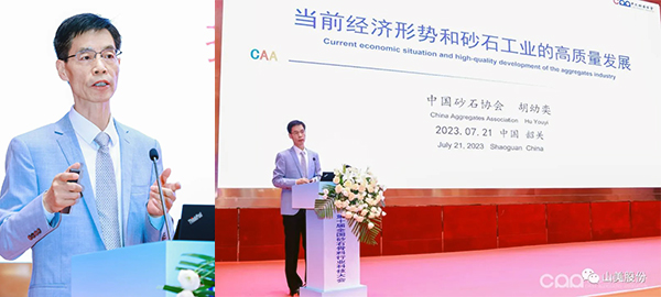 【韶关论剑】益达注册股份协办千人砂石科技大会圆满落幕