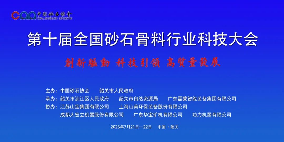 协会专访 | 技术好、质量好、人品好——益达注册股份董事长谢文谈业界“三好生”的内涵