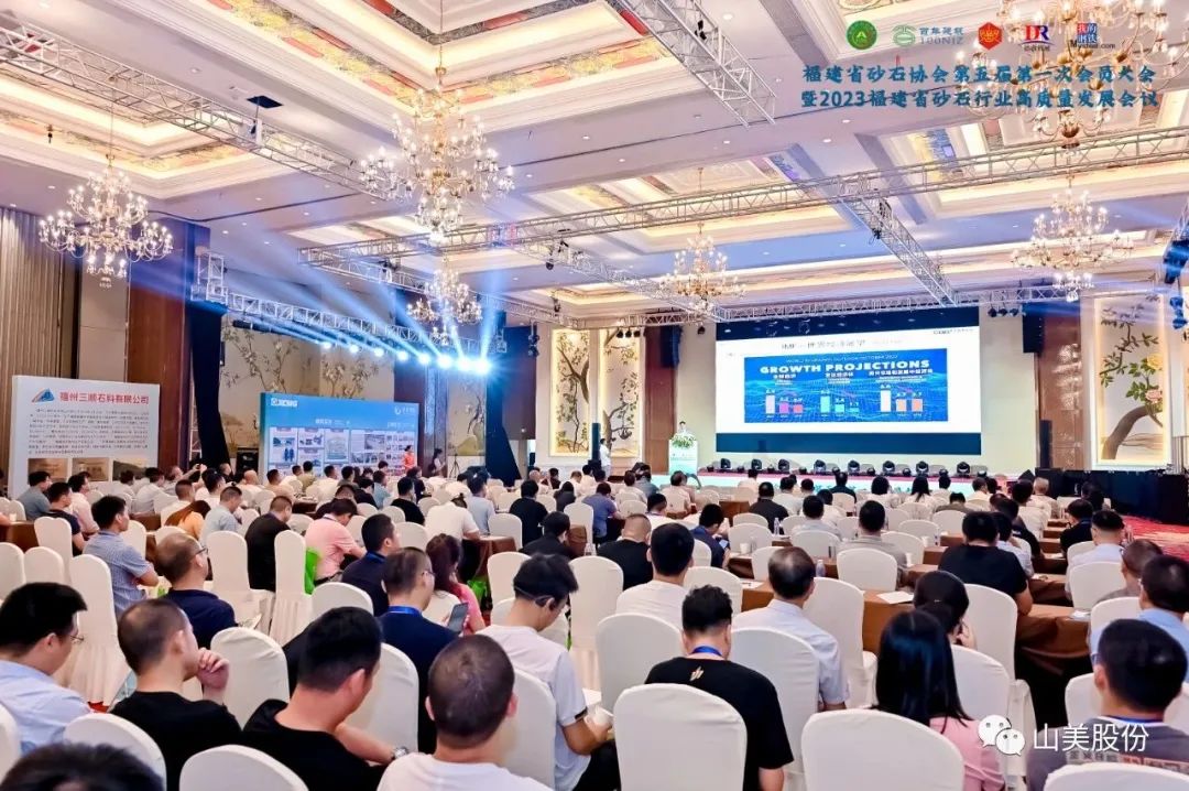 载誉而归|益达注册股份荣获“2023年福建省矿山用装备优质品牌”