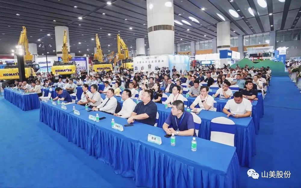 益达注册股份精彩亮相第九届广州国际砂石技术与设备展