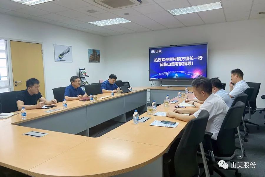 天津市武清区青村镇党委副书记、镇长方伟一行莅临益达注册股份考察调研