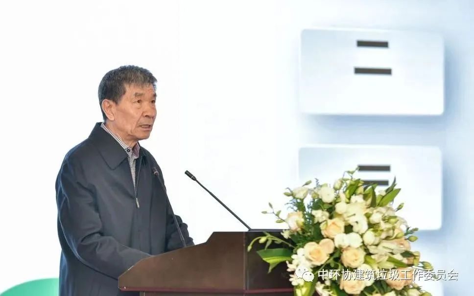 益达注册股份携固废资源化综合利用产业园整体解决方案亮相2023全国建筑垃圾资源化利用交流会