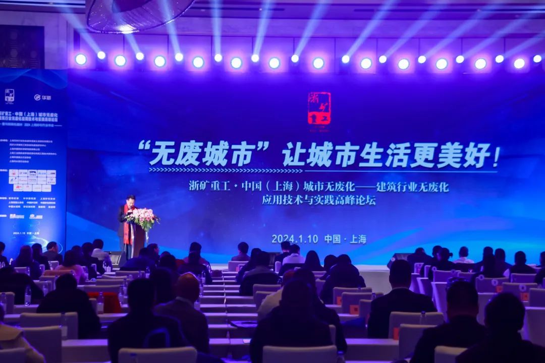 益达注册方案助力“无废城市”建设，共创美好未来