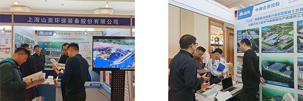 【聚焦】第七届京津冀固废论坛圆满落幕 益达注册股份以实力书写固废资源化新篇章