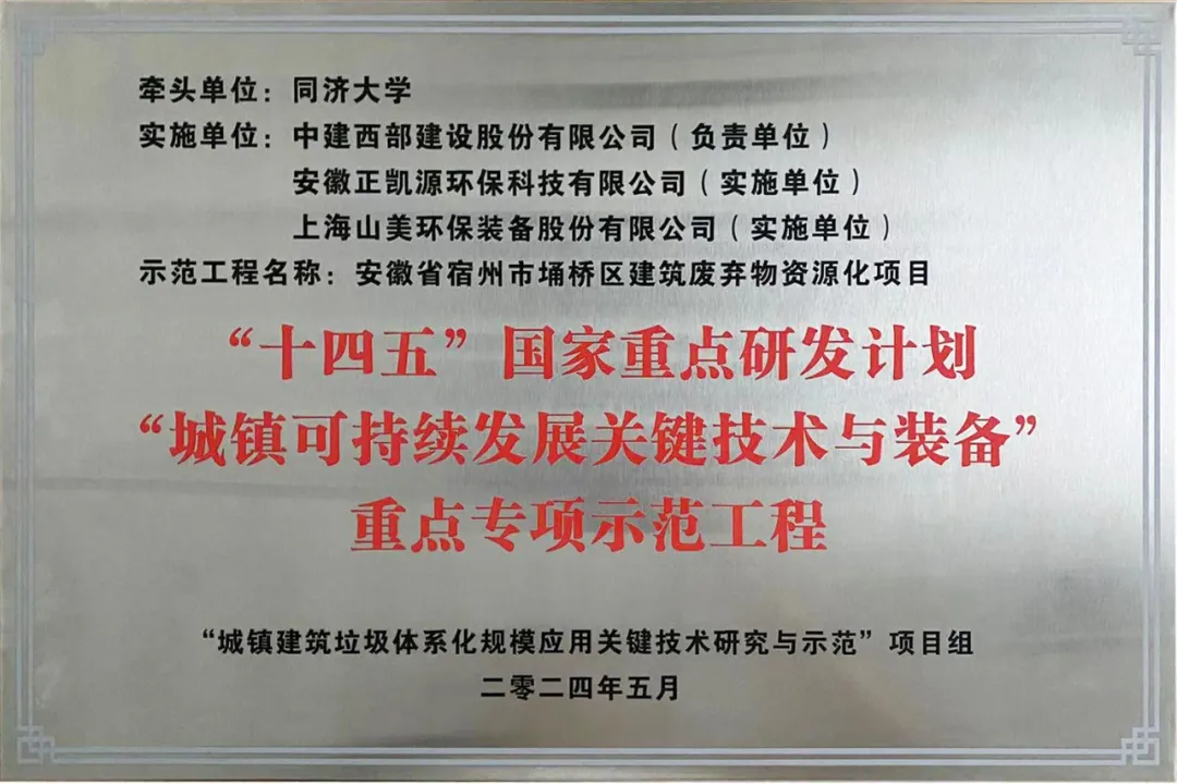 砥砺奋进 逆势而上｜益达注册股份2024年度大事记