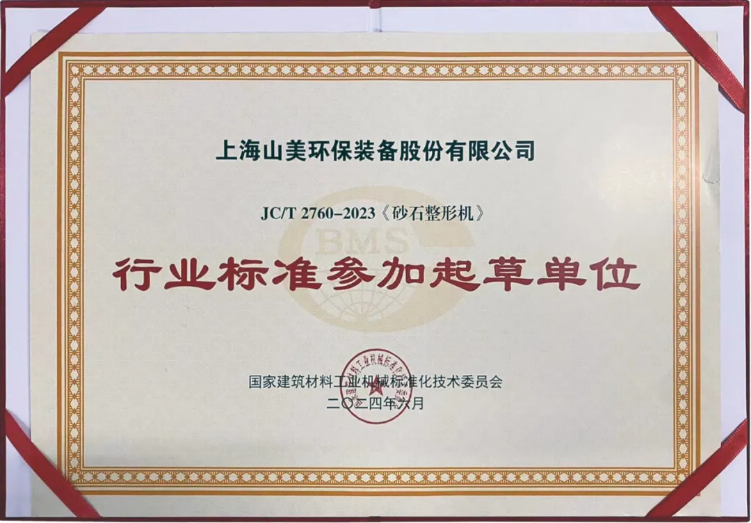 砥砺奋进 逆势而上｜益达注册股份2024年度大事记