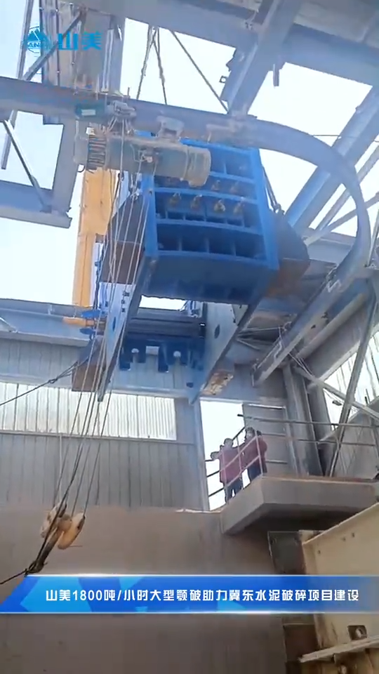 JC771大型欧版颚式破碎机优势特点