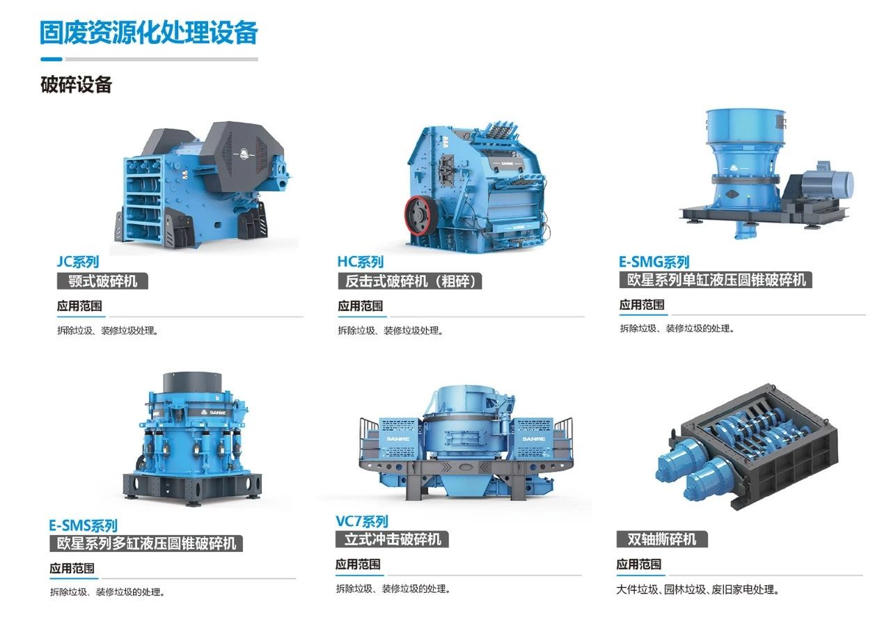 益达注册股份荣获第五届中国科技产业化促进会标准创新项目二等奖