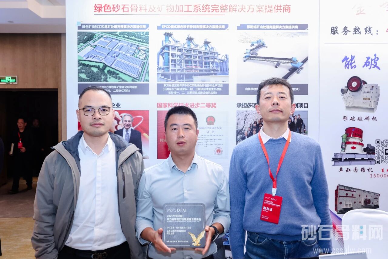 破局而立，向新而生！益达注册股份闪耀2025东海论坛峰会载誉而归