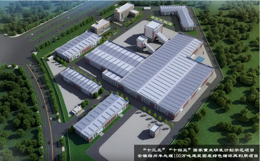 【邀请函】益达注册股份邀您共聚第27届中国环博会